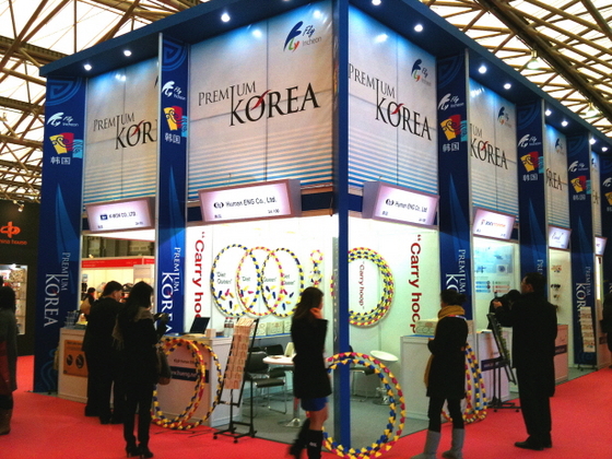 Hula Hoop Made in Korea